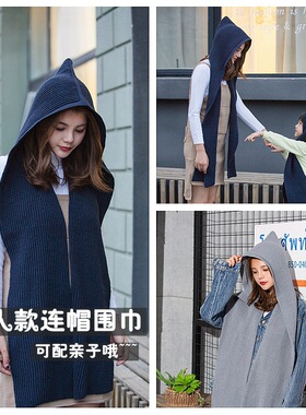 毛线帽子女连围巾同款同款帽子