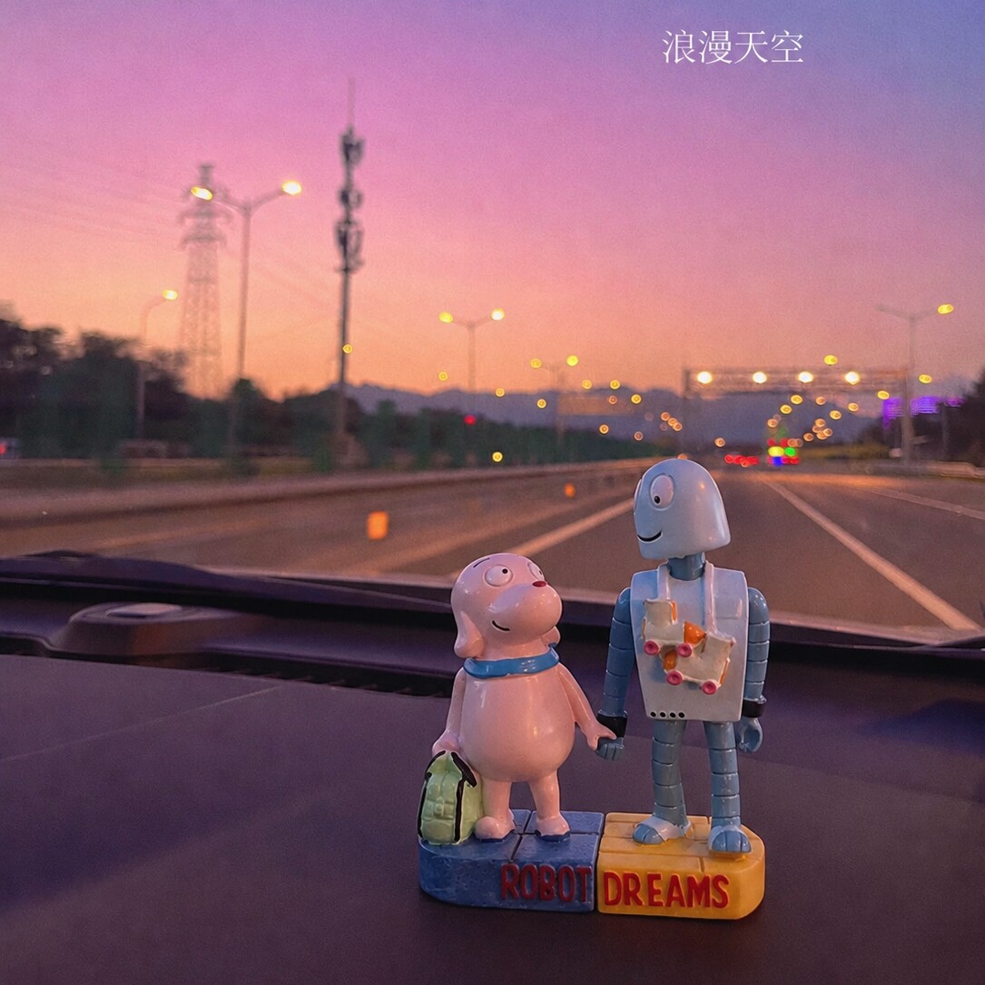 机器人之梦车载中控台汽车摆件图片