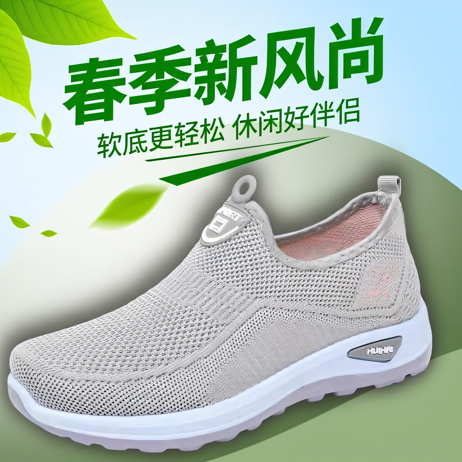 新款老北京布鞋女鞋单鞋春季休闲鞋健步鞋防滑一脚蹬运动鞋女软底