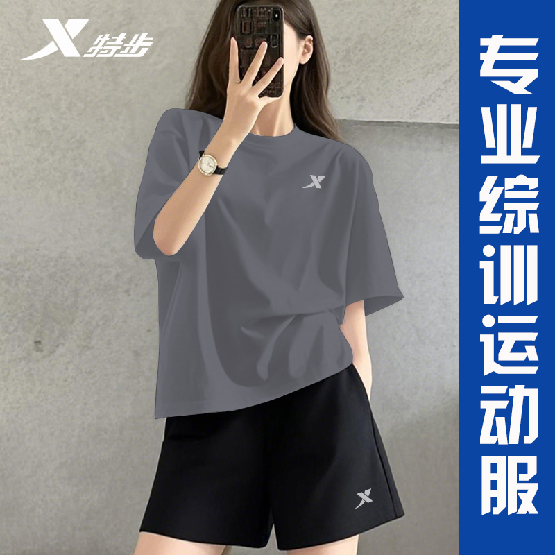 特步女款跑步运动套装官方正品宽松训练服冰丝速干透气户外两件套