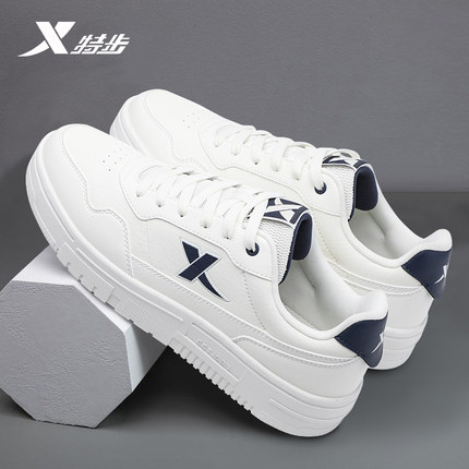 特步男鞋运动鞋秋冬新款经典小白鞋皮面防水板鞋官方正品运动鞋男