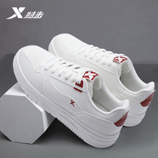 特步男鞋板鞋春季新款潮流百搭小白鞋官方正品皮面防水休闲运动鞋