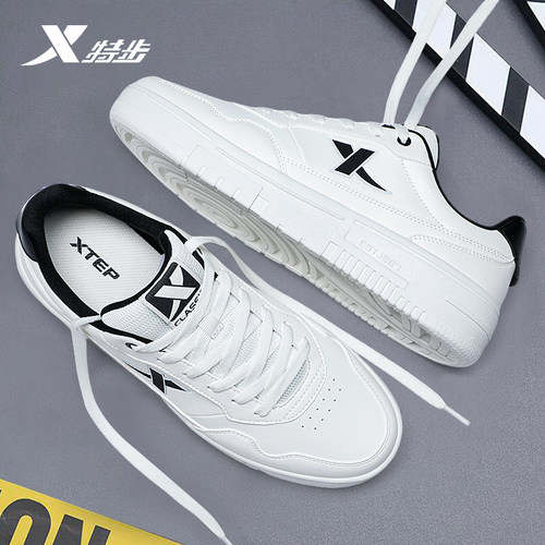特步男鞋板鞋官方旗舰休闲运动鞋
