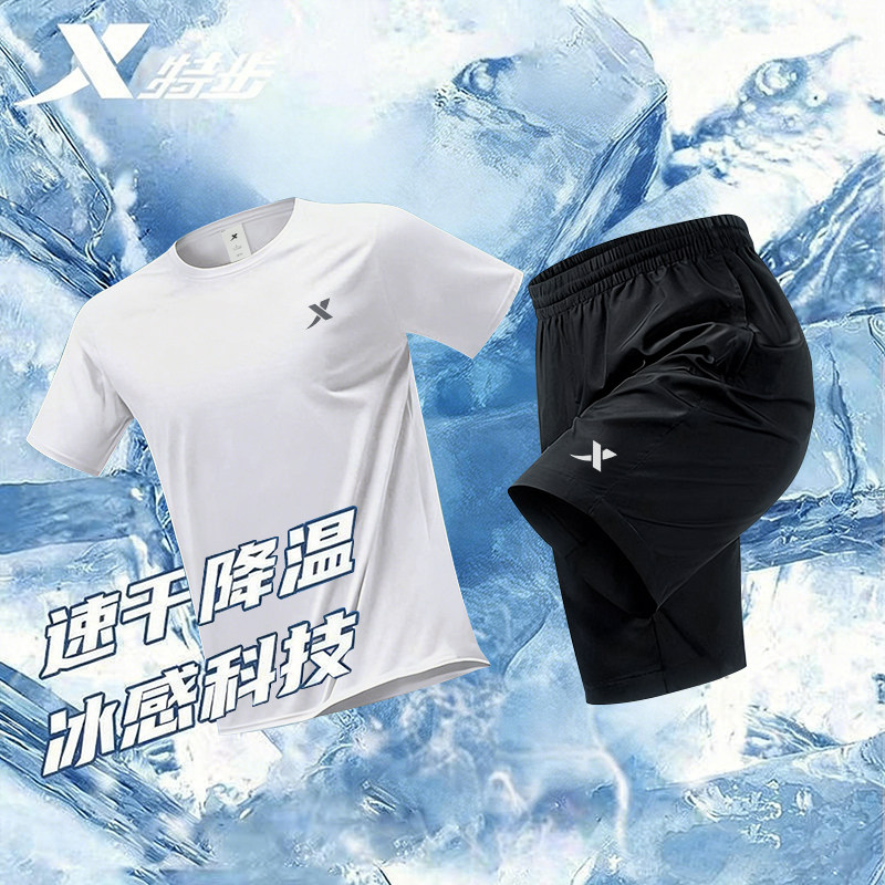 特步男速干两件套2026春季新款短袖中考体育体测体考跑步运动套装