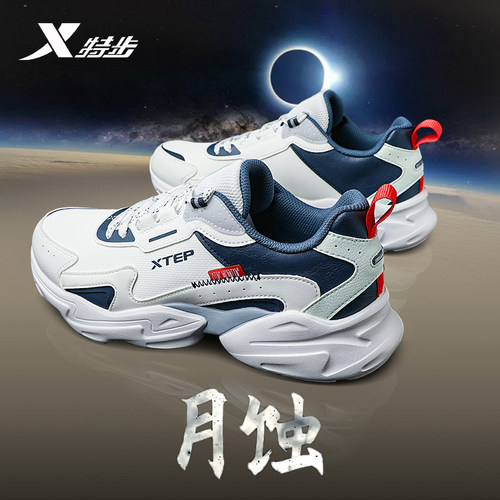 特步男鞋新款2025秋季皮面运动鞋