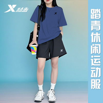 特步女官方旗舰速干短袖运动套装