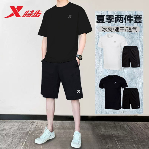 特步男正品速干透气跑步运动套装