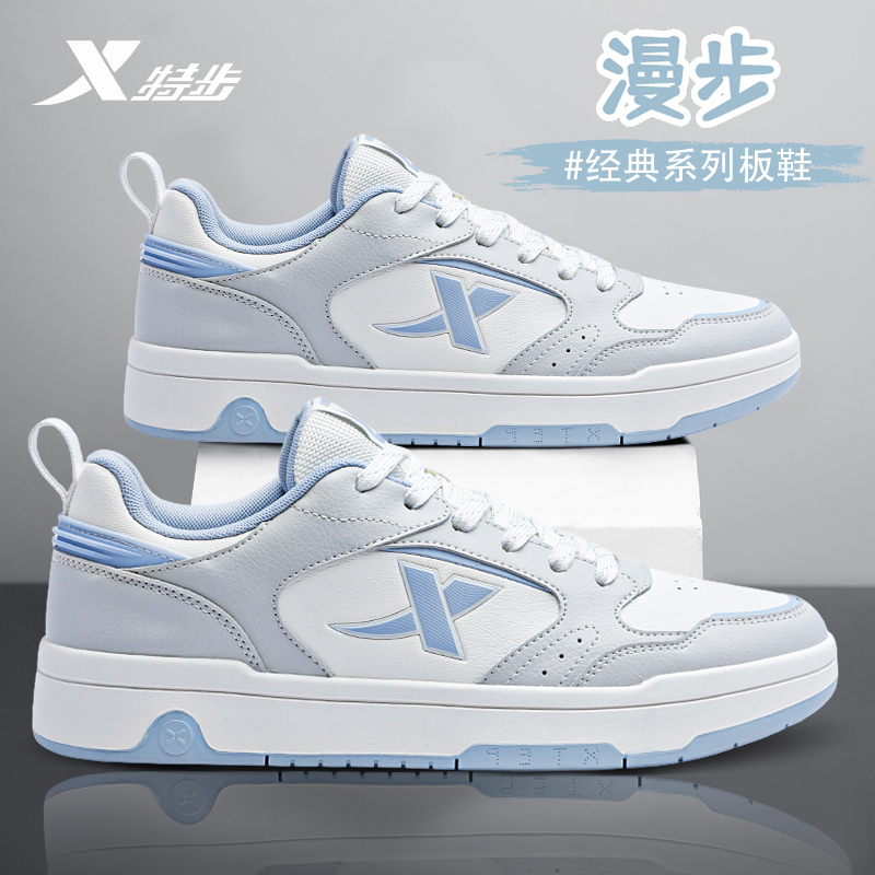 特步男鞋板鞋官方旗舰休闲运动鞋