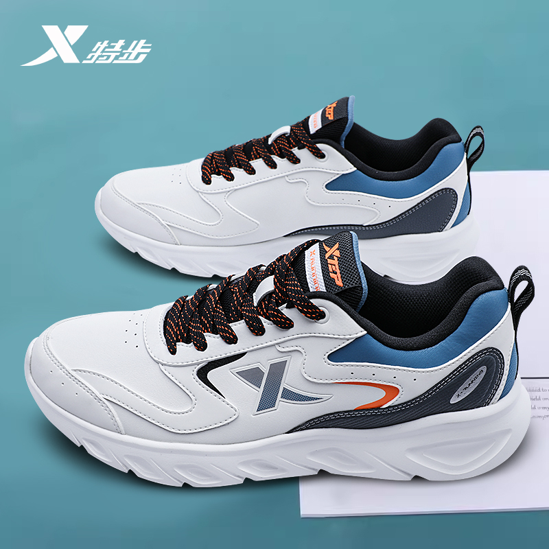 特步男鞋官方旗舰防水减震跑步鞋
