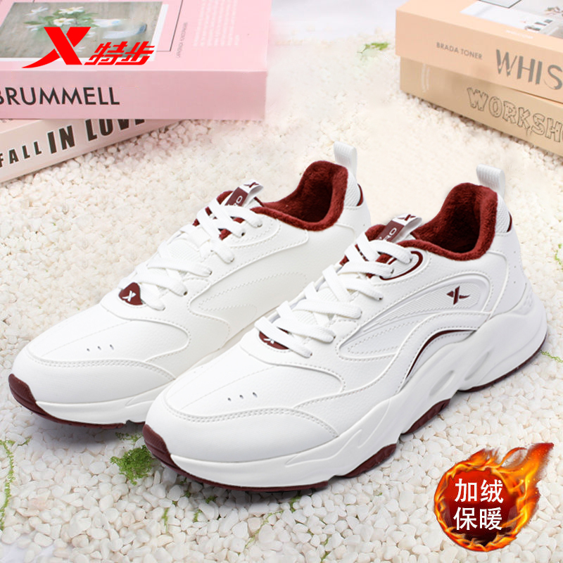 特步男鞋官方旗舰店冬季加绒棉鞋