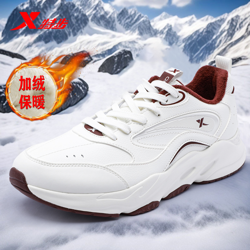 特步男鞋官方旗舰店冬季加绒棉鞋