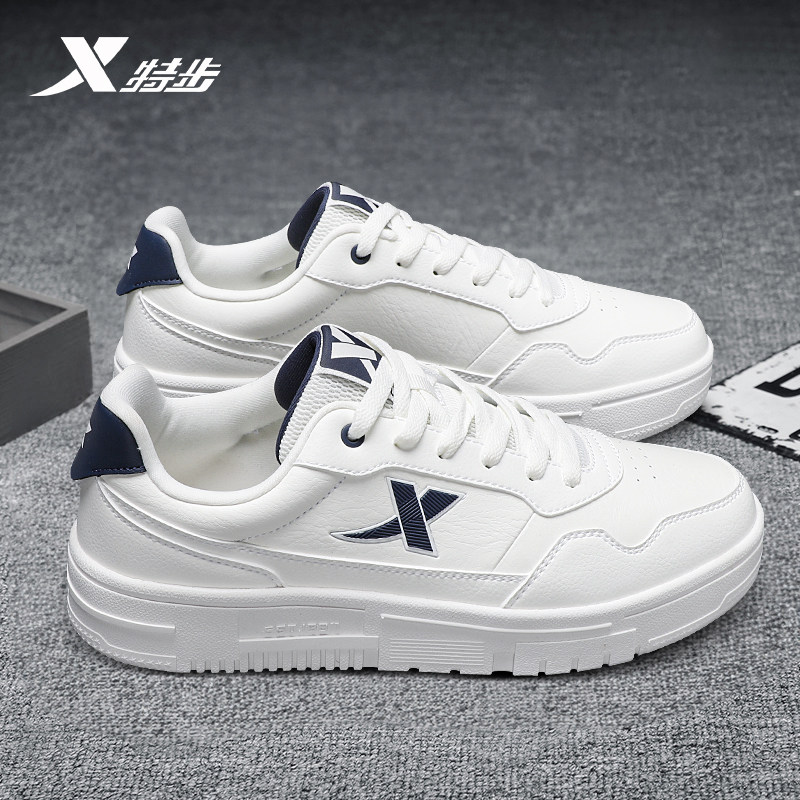 特步男鞋板鞋官方旗舰休闲运动鞋