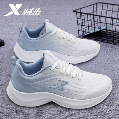特步男鞋官方旗舰网面透气跑步鞋