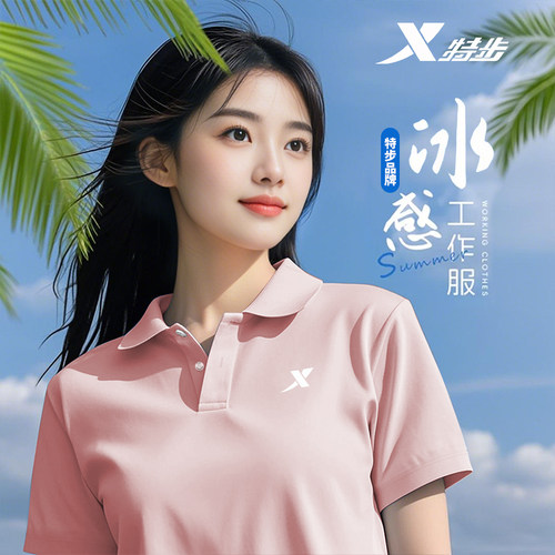 特步女装官方正品速干短袖polo衫