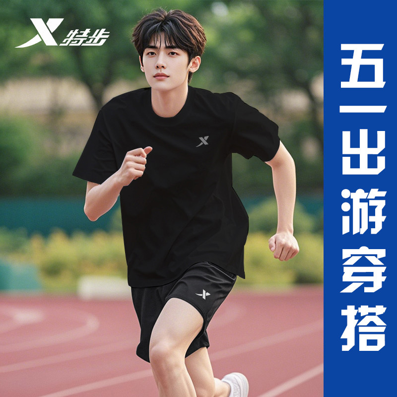 特步男运动短袖套装官方正品夏季新款速干透气五一出游穿搭跑步服