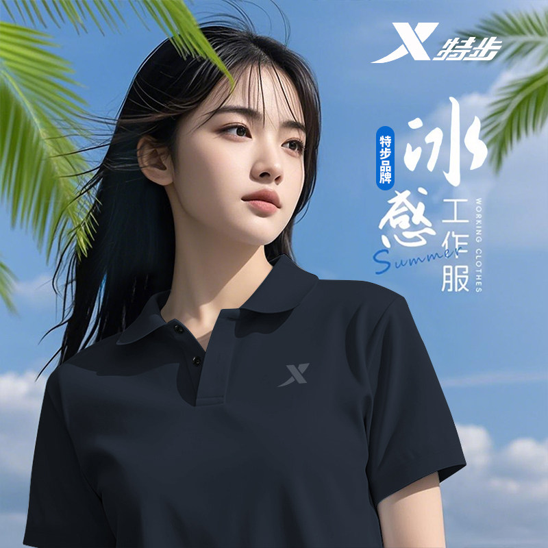 特步翻领短袖polo衫2026夏季新款速干透气五一出游穿搭运动服女装