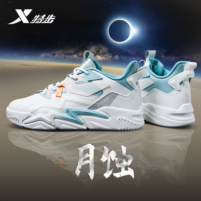 特步男鞋官方正品皮面潮流板鞋男