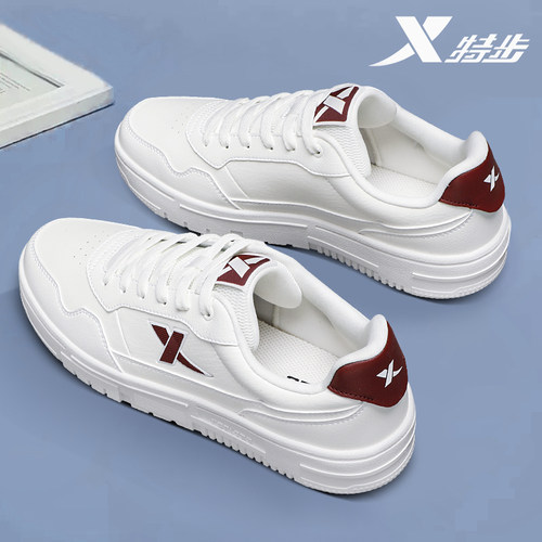 特步男鞋板鞋官方旗舰休闲运动鞋