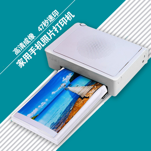 hiti呈妍P320w p322w便携手机相片打印机小型家用wifi证件照打印