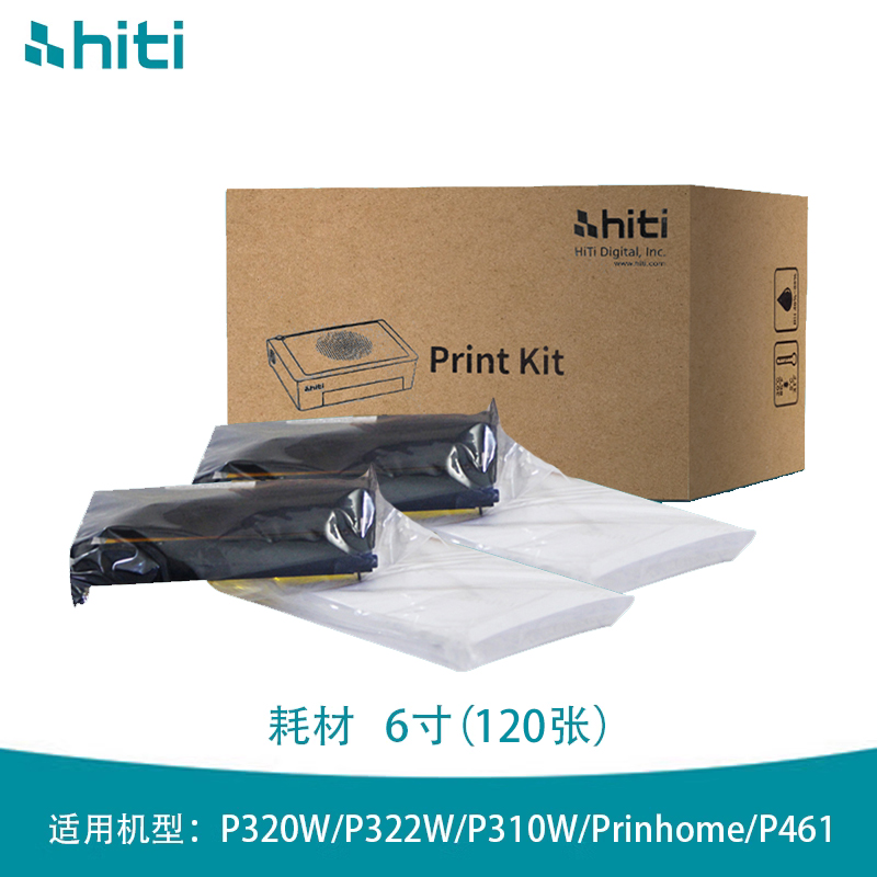 hiti呈妍P322W相纸适用机型P310W/P320W/P322W/P461/Prinhome相