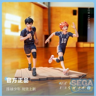 SEGA排球少年  Figure 影山飞雄 日向翔阳 手办 正版 摆件