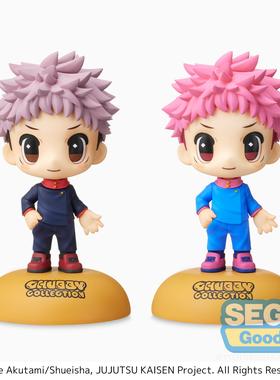 SEGA 咒术回战 CHUBBY系列 虎杖悠仁 手办景品 官方正版 全新现货