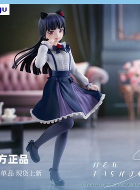 Furyu 我的妹妹不可能那么可爱2 五更琉璃 黑猫 手办现货