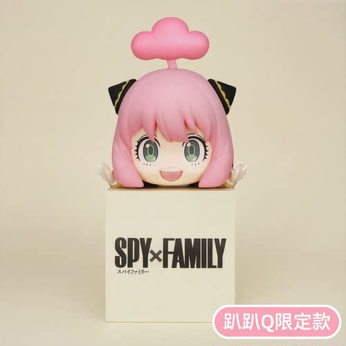 Furyu 间谍过家家 阿尼亚一家 趴趴Q 景品手办 现货