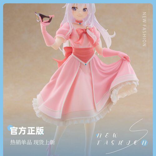 TAITO魔女之旅Coreful伊蕾娜  手办 假面舞会装 正品 摆件 礼物