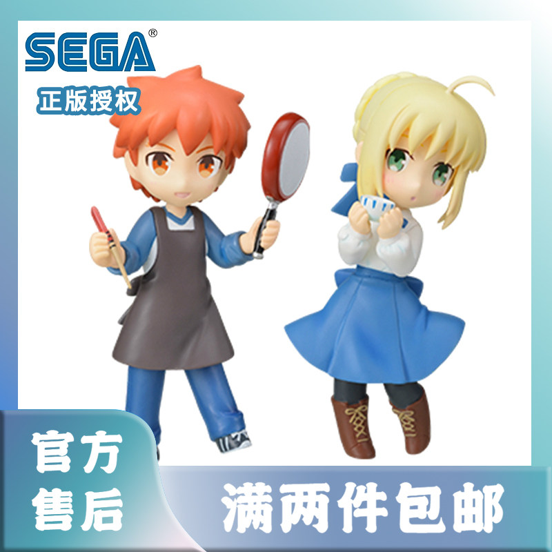 sega 世嘉 正版 fate 卫宫家今天的饭 士郎 吾王 手办景品 盒装