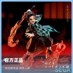 SEGA XrossLink鬼灭之刃 灶门炭治郎 火之神神乐 手办正版 摆件