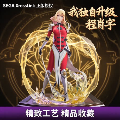 SEGA XrossLink 我独自升级 程肖宇 车慧怡 手办正版摆件 礼物