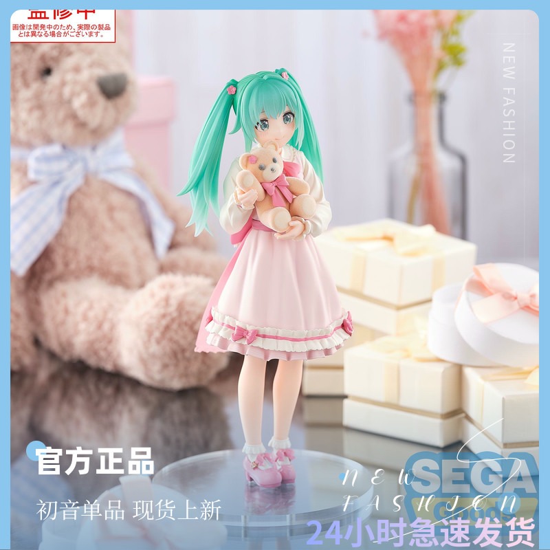 SEGALuminasta VOCALOID 初音未来  景品 手办 正版摆件 礼物现货