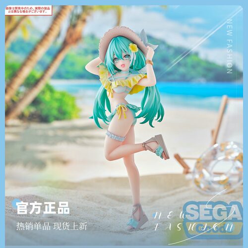 SEGA VOCALOID Luminasta初音Conceptual 手办正品 礼物 摆件