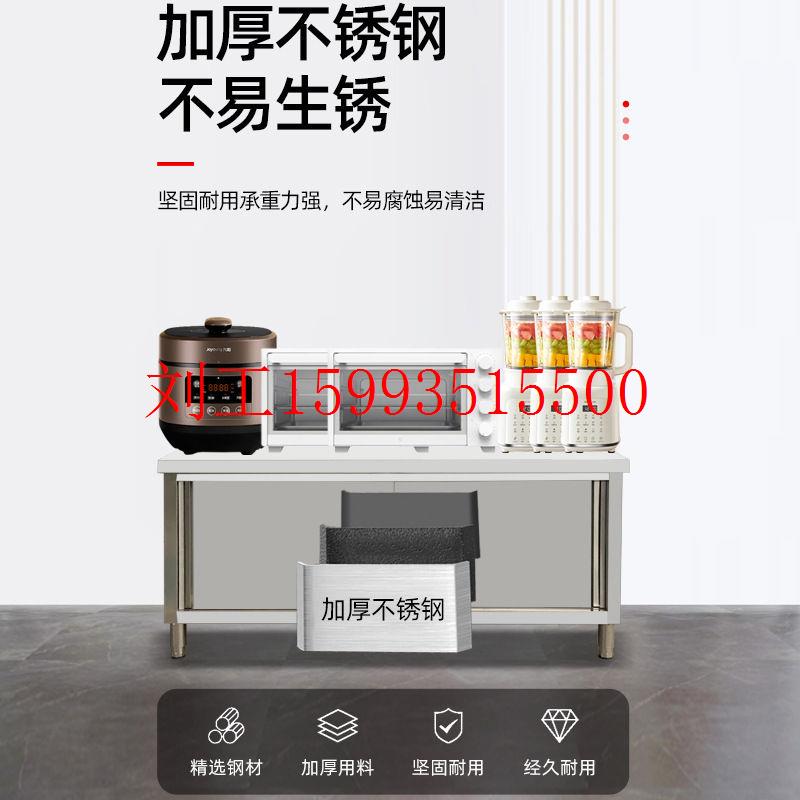 不锈钢操作台快餐店厨房打荷台组装款多功能储物柜加厚拉门工作台