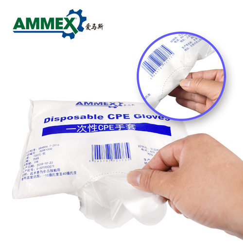 AMMEX爱马斯CPE手套DCPE100C一次性薄膜厚透明食品级防油防滑批发