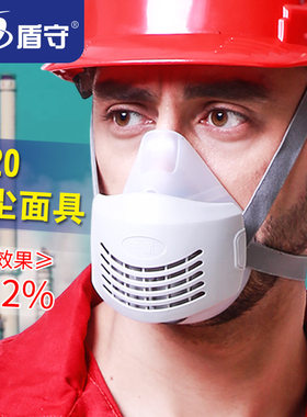 盾守硅胶KN95防尘面具防工业粉尘喷漆打磨头戴式半面罩防护口罩
