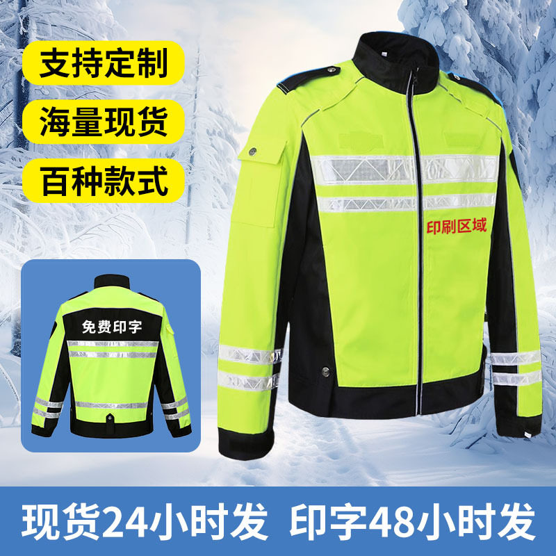 加厚双层防暴雨反光雨衣雨裤套装交通执勤安全服保安防汛巡逻服