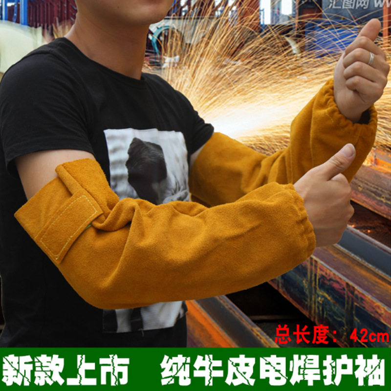 佳护牛二层皮电焊套袖厚耐磨防烫防火花耐高温造船钢结构焊工护袖