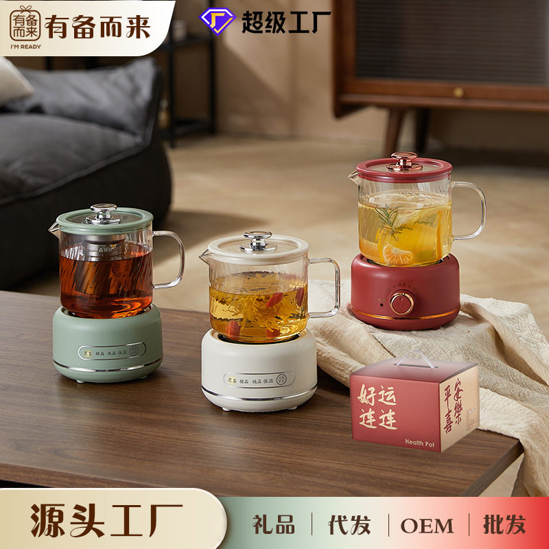 德国多功能全自动养生壶办公室小型恒温煮茶壶玻璃炖煮一体烧水壶,厨房电器,养生壶/煎药壶/养生杯,淘宝优惠券,粉丝福利购,淘宝优惠卷
