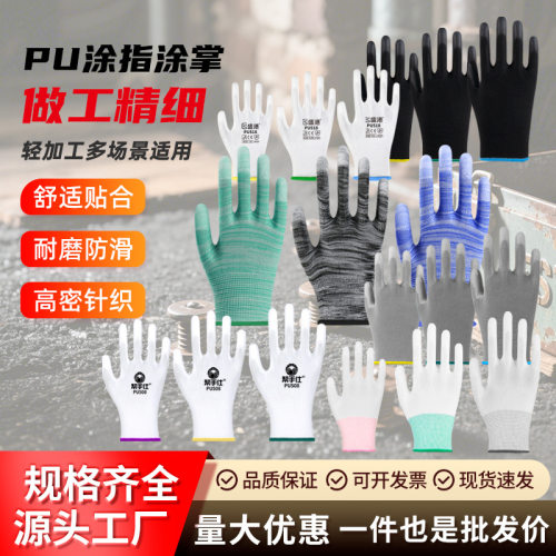 帮手仕PU涂指手套白色防静电无尘电子厂精密操作轻薄灵巧手套批发