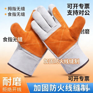 升级加厚牛皮电焊手套短耐高温防烫防刺穿防护耐磨专业焊接加长款