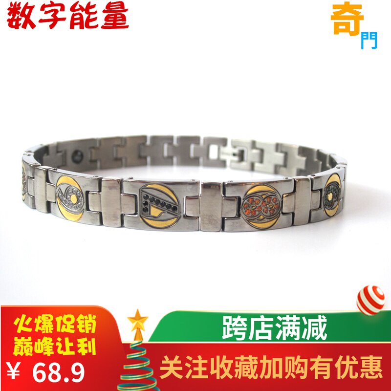 number energy Bracelet customized energy Bracelet number Healthcare Bracelet Positive energy Pure titanium number Braceletin the Accessories/Fashion Jewelry, Bracelets  category - from Buy2taobao.com to provide professional Taobao agent buy service