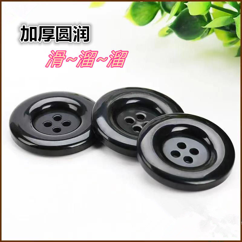 【加厚】黑色圆形纽扣扣子大纽扣睡衣扣毛衣毛呢大衣扣女风衣钮扣,居家布艺,纽扣,淘宝优惠券,粉丝福利购,淘宝优惠卷