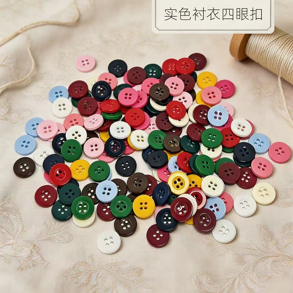 彩色四眼纽扣树脂塑料圆形手工DIY材料包缝纫配件衬衫衬衣小扣子