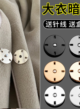 羊绒风衣金属纽扣大衣风衣按扣