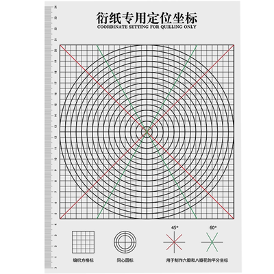 衍纸定位坐标剥离片透明剥离器盘纸衍纸工具 quilling tools
