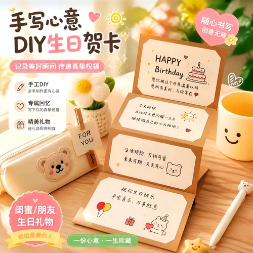 风琴本立体书diy自制情侣纪念册