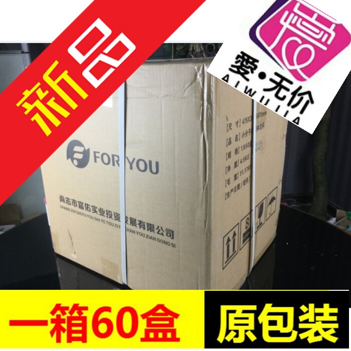 富迪小分子肽 正品 大豆低聚肽爱无价正品一箱60盒包邮