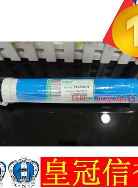 富迪艾克罗水机配件第四反渗透膜